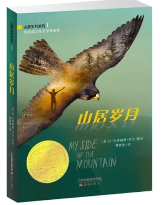 6-16岁分级阅读课程